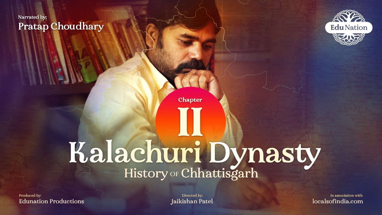 History of Chhattisgarh | Kalachuri Dynasty | Chapter 2 | Documentary ...